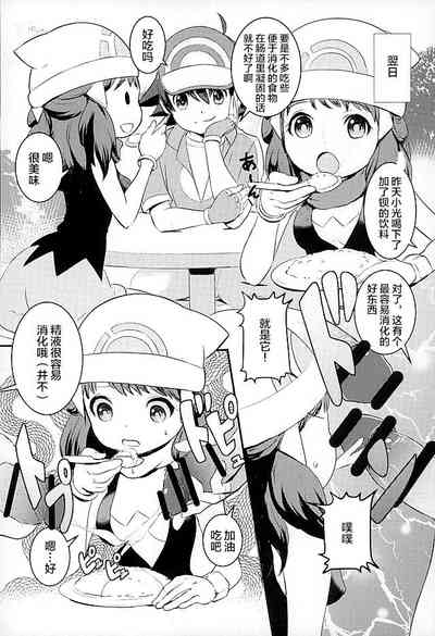 第3頁圖