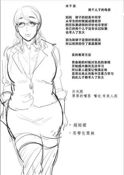 第103页图