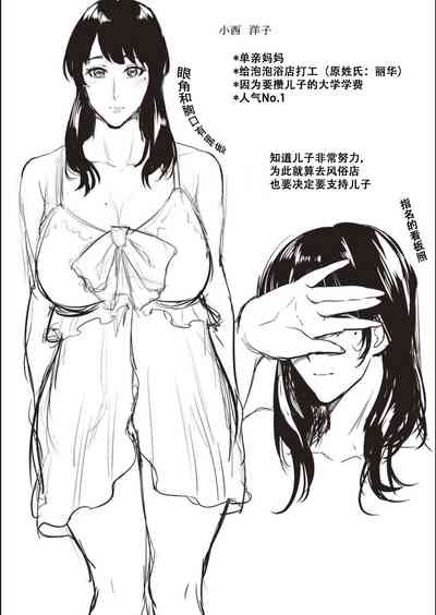 第167页图