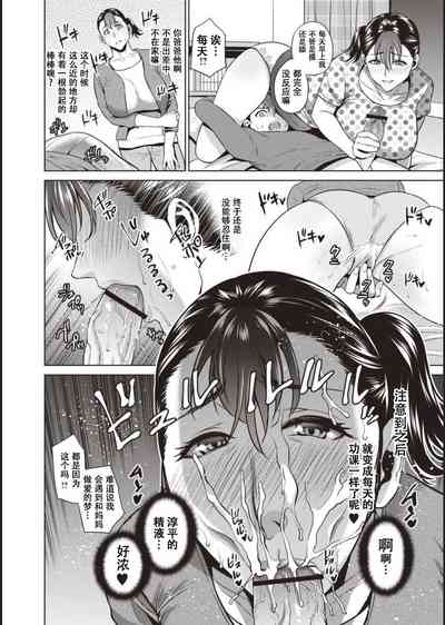 第179页图