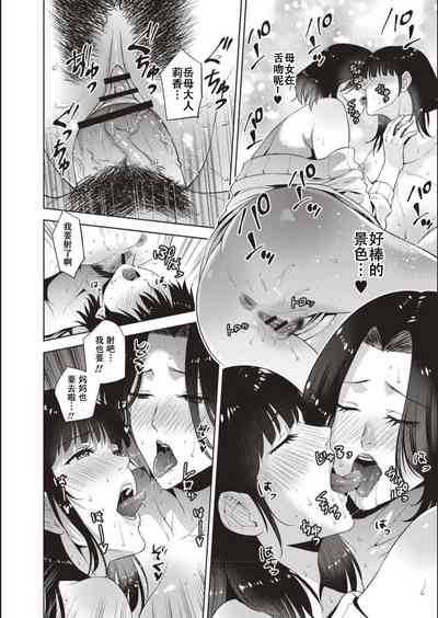 第71页图