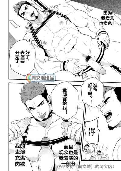第3页图