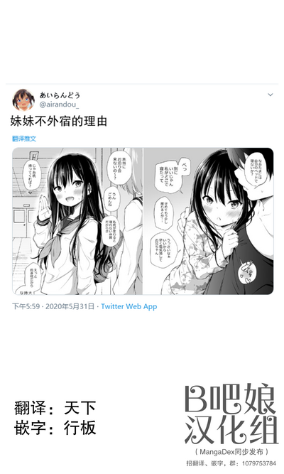 第35页图