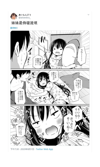 第83页图