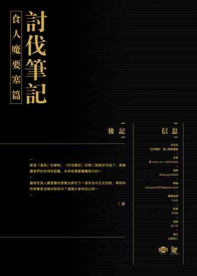 第43页图
