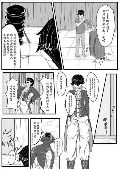 第3頁圖