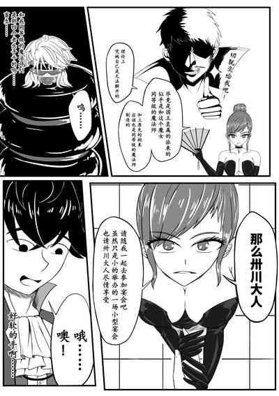 第7頁圖