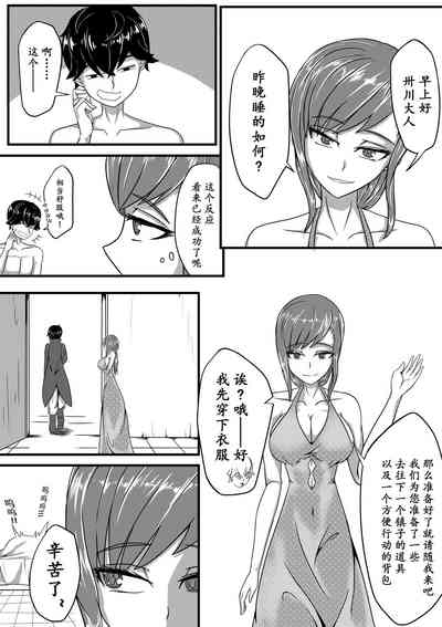 第3頁圖