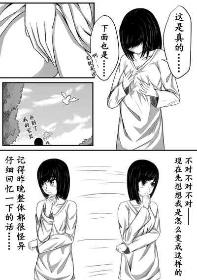 第3頁圖