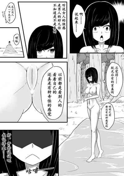 第7頁圖