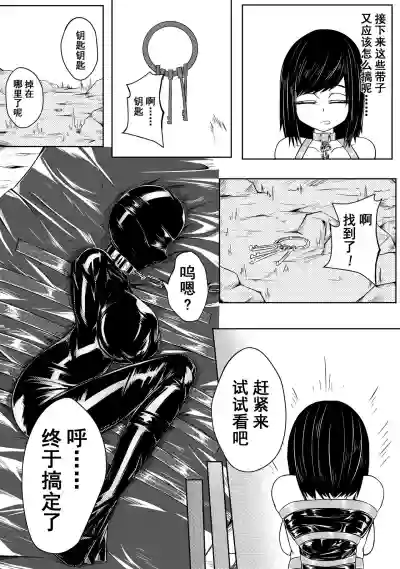 第15頁圖