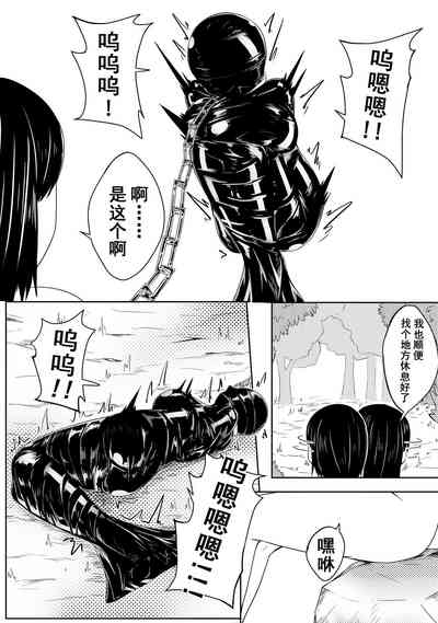 第3页图