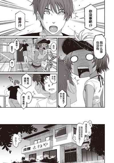 第251頁圖