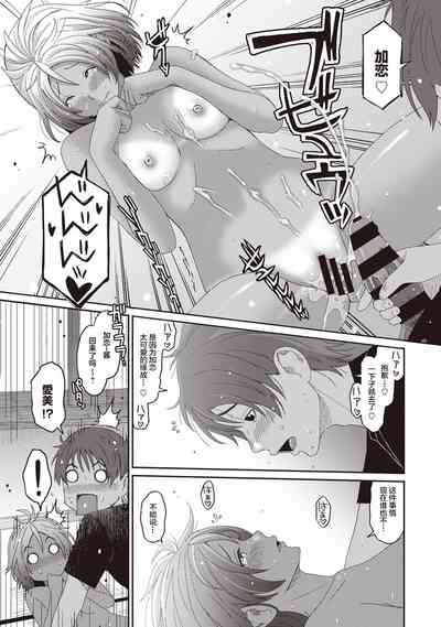 第259頁圖