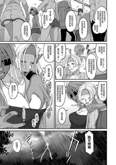 第551頁圖
