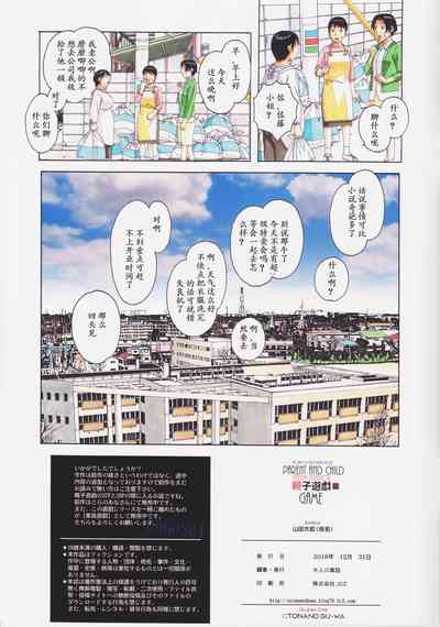 第31頁圖