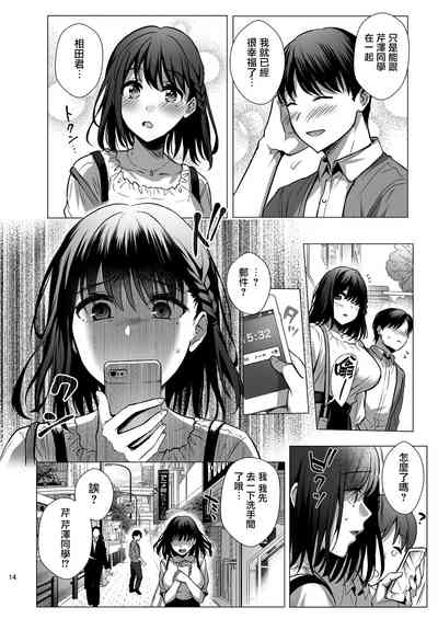 第15页图