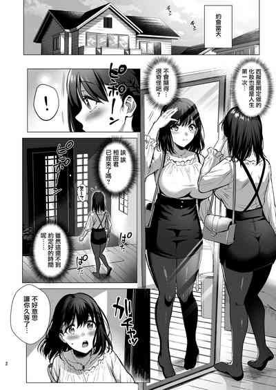 第3页图