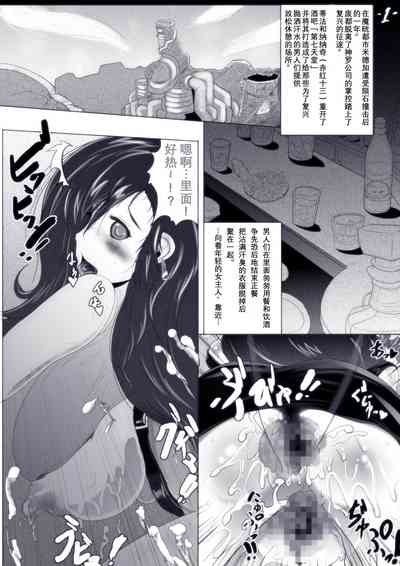 第3页图