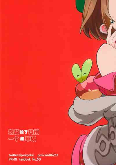 第3頁圖