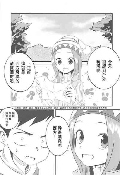 第3頁圖