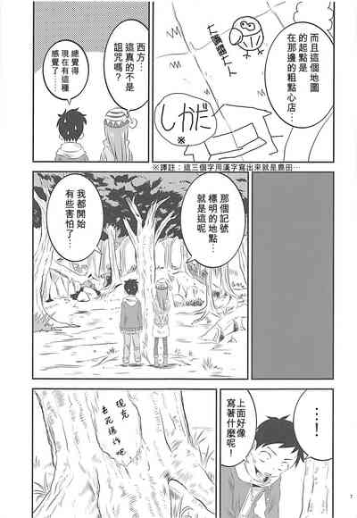 第7頁圖