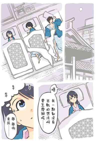 第3頁圖