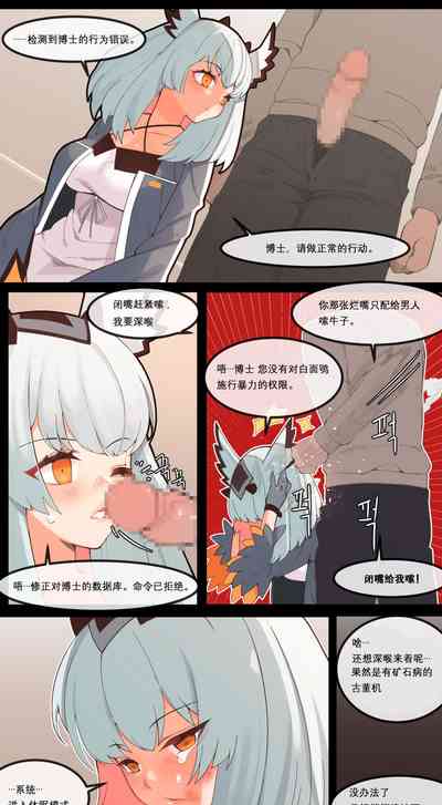 第3页图