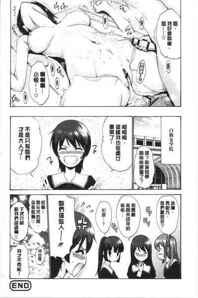 第195页图