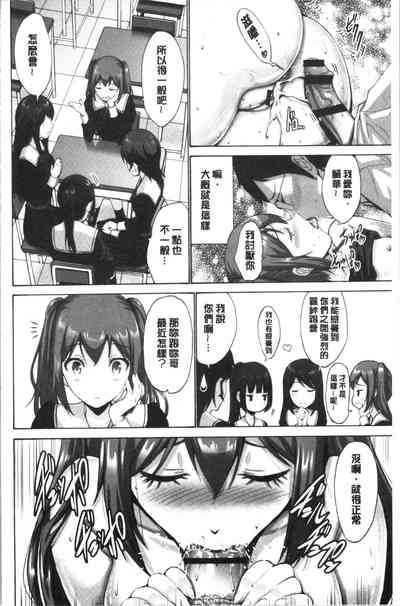 第71页图