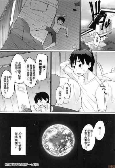 第207頁圖