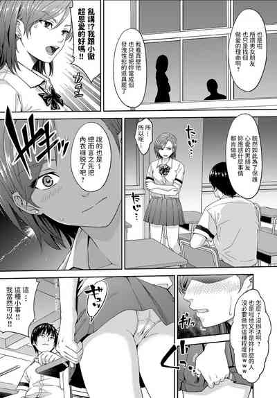 第3页图