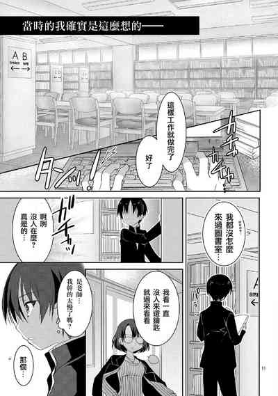 第11頁圖