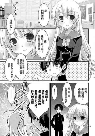 第19頁圖