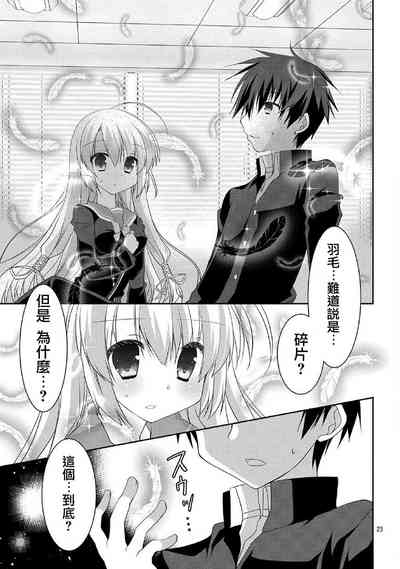 第23頁圖