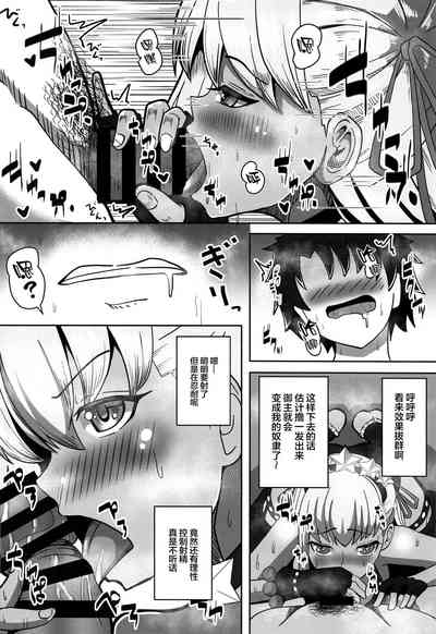 第7頁 封面 - HaSM.cc