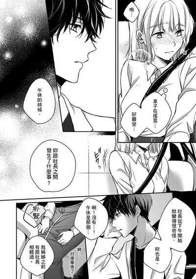 第111頁圖