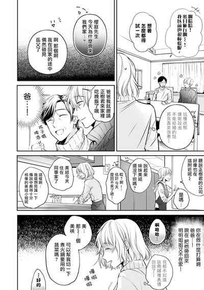 第35頁圖