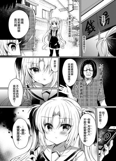 第7頁圖