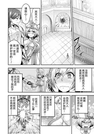 第7页图