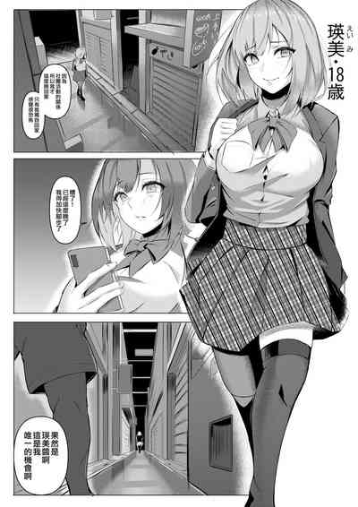 第3頁圖