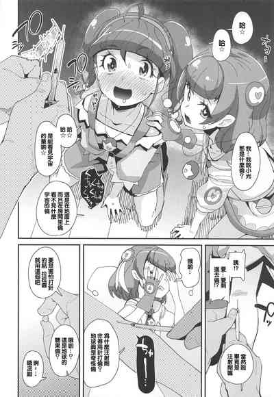 第11页图