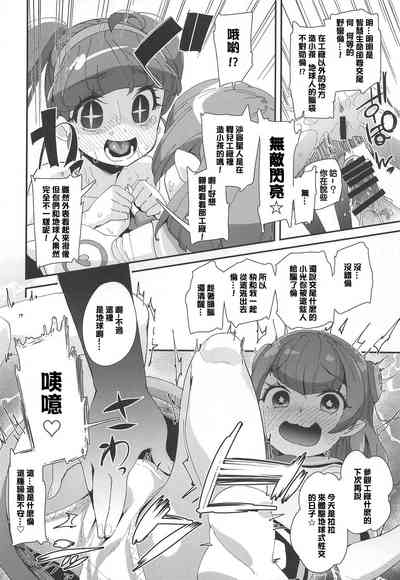 第15页图