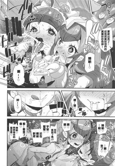 第23页图