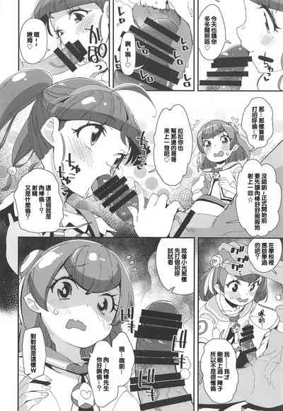 第7页图