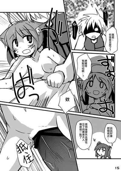 第15頁圖