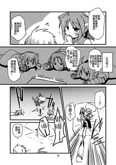 第7頁圖