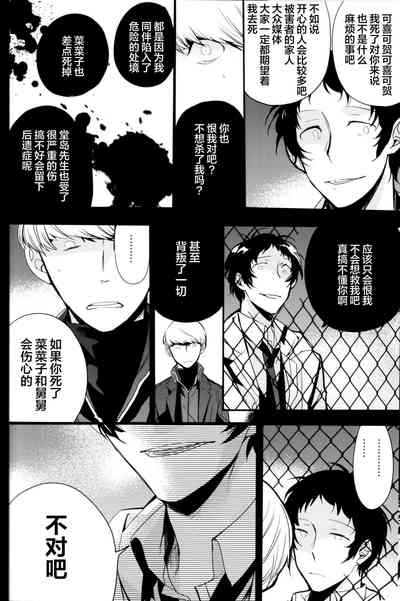 第103页图