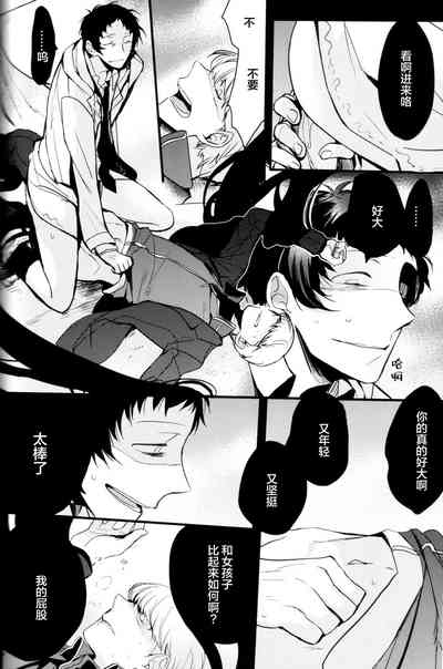 第111页图
