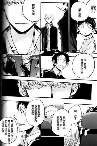 第199页图